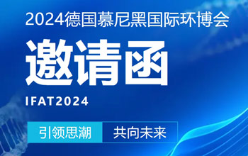 仅剩3天！尊龙凯时ag旗舰厅官网邀您共聚慕尼黑 引领可连续生长新未来