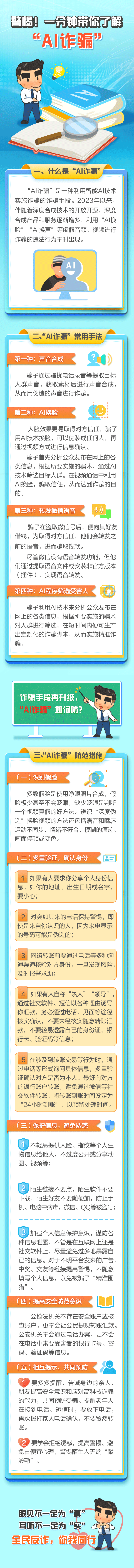 尊龙凯时ag旗舰厅(中国游)官网