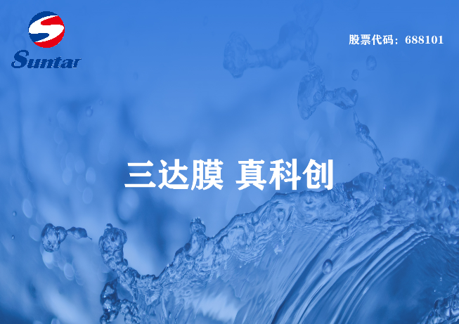 中水回用是什么意思？中水回用工艺有哪些？